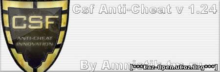 Csf Anti-Cheat v 1.24