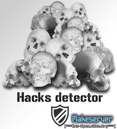 Hacks detector v.15 fixed 2