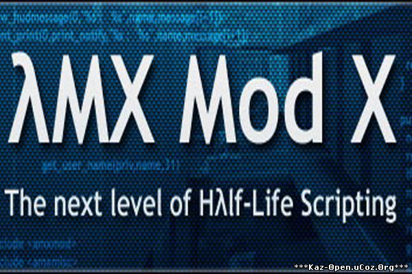 Amx Mod V2011 - полная версия для сборки серверов