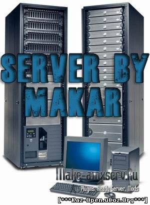 Public server by Makar v 1.1 [2012]