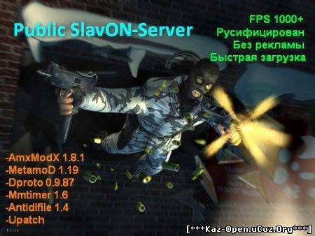 Public SlavON-Server