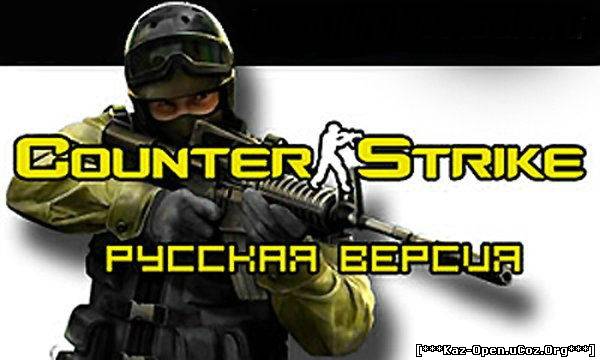 Русификатор Counter Strike 1.6 v 3.0