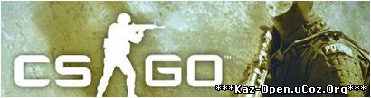 Valve анонсировала Counter-Strike: Global Offensive