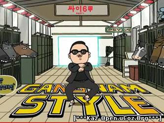 Клип Gangnam style стал самым популярным в истории YouTube