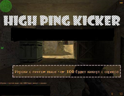 High Ping Kicker RUS