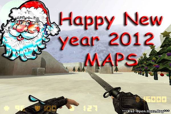 новогодние карты 2012
