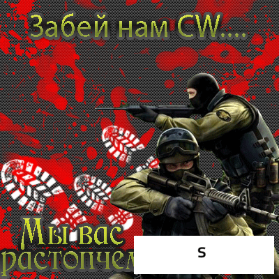 Плагин для Clan War'a + Меню!