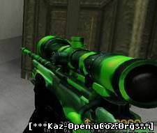 Скачать бесплатно Awp green